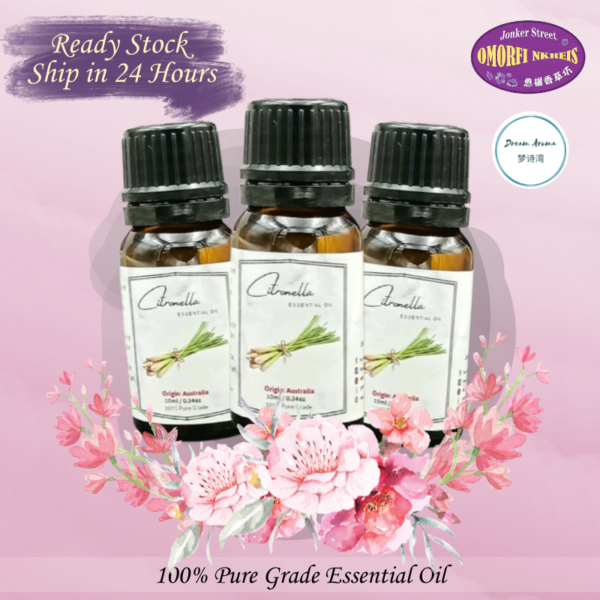 100% Pure Citronella Essential Oil 10ml 香茅精油