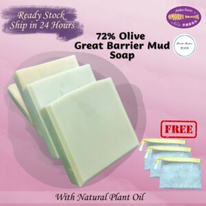 72% Great Barrier Mud Soap 橄榄大堡礁泥皂