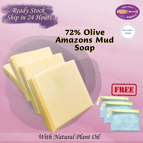 72% Olive Amazons Mud Soap 亚马逊河口泥皂